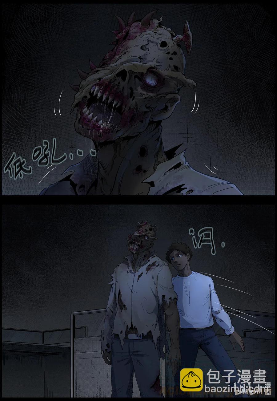 487 山顶机场-2-第487话