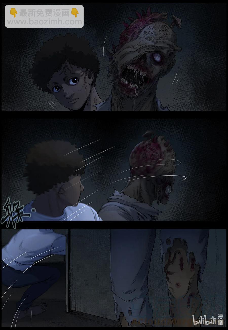 487 山顶机场-2-第487话