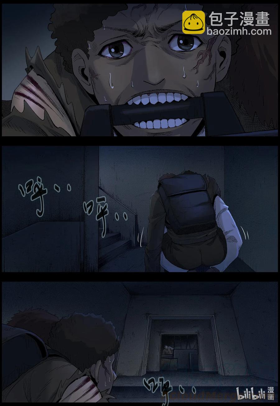 490 山顶机场-5-第491话