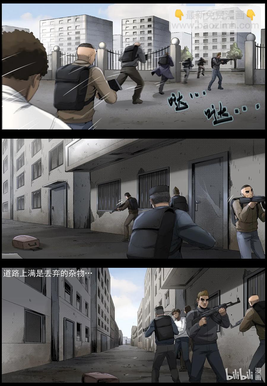 496 重回绿岛-1-第497话