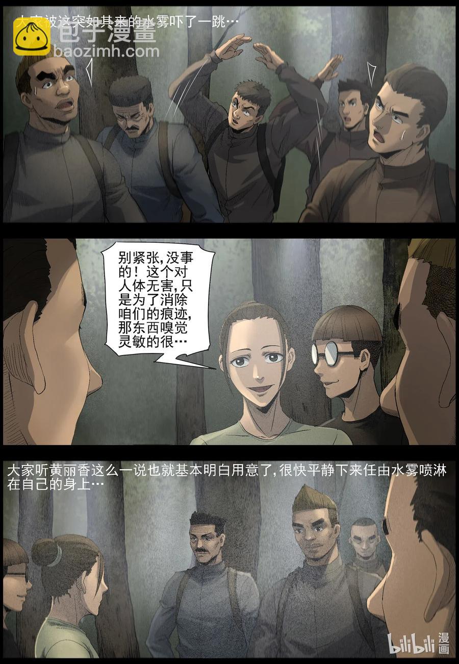 498 重回绿岛-3-第499话
