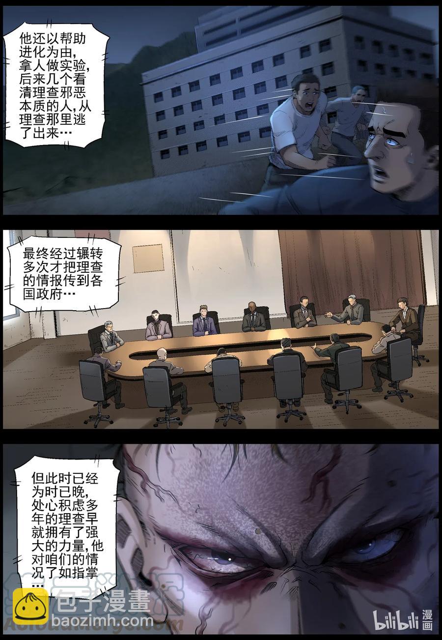 500 理查博士的野望-1-第501话