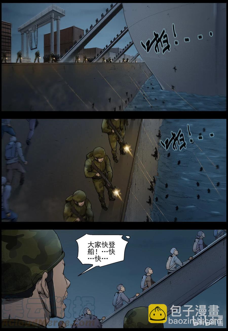 502 理查博士的野望-3-第503话