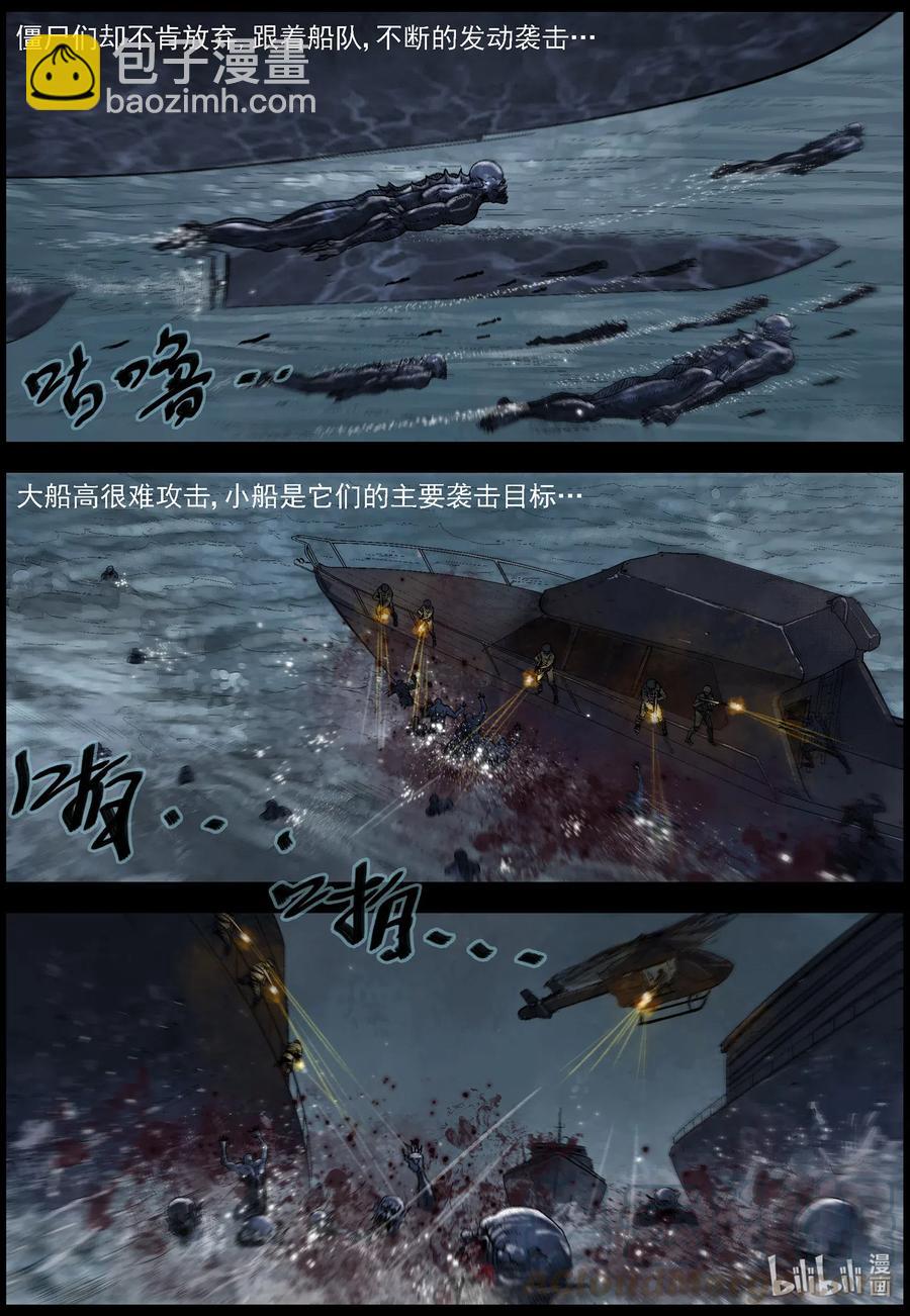 502 理查博士的野望-3-第503话