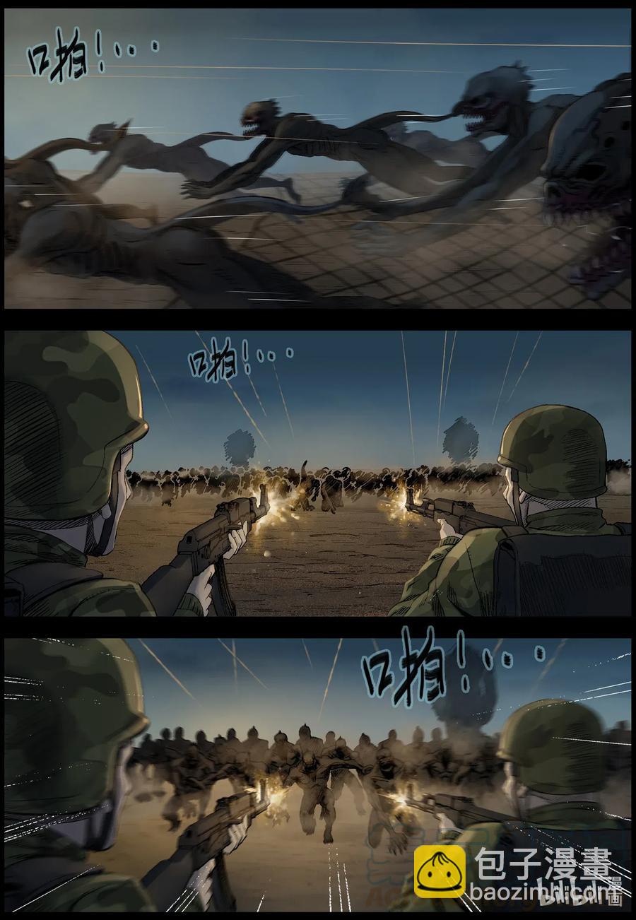 502 理查博士的野望-3-第503话