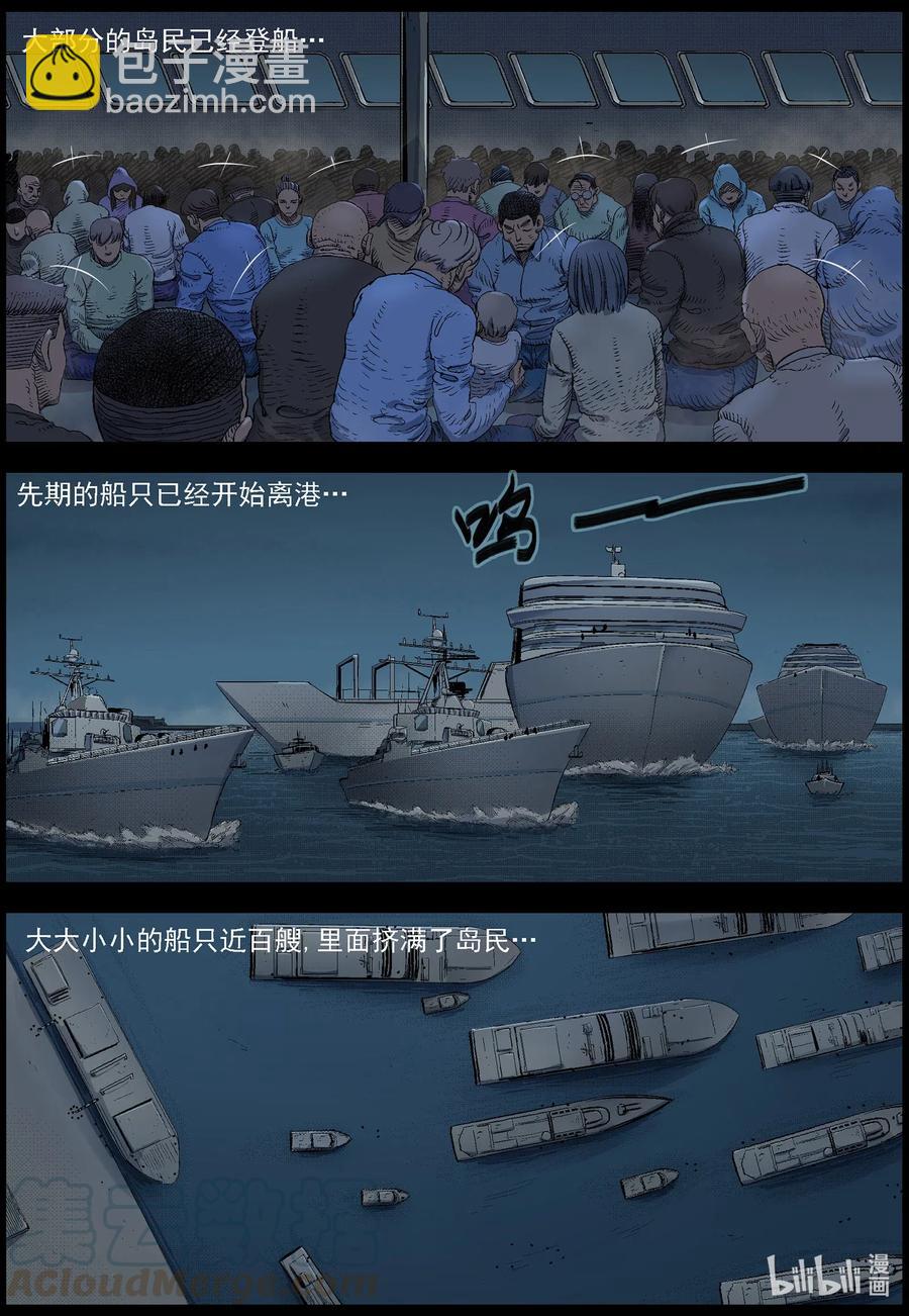 502 理查博士的野望-3-第503话