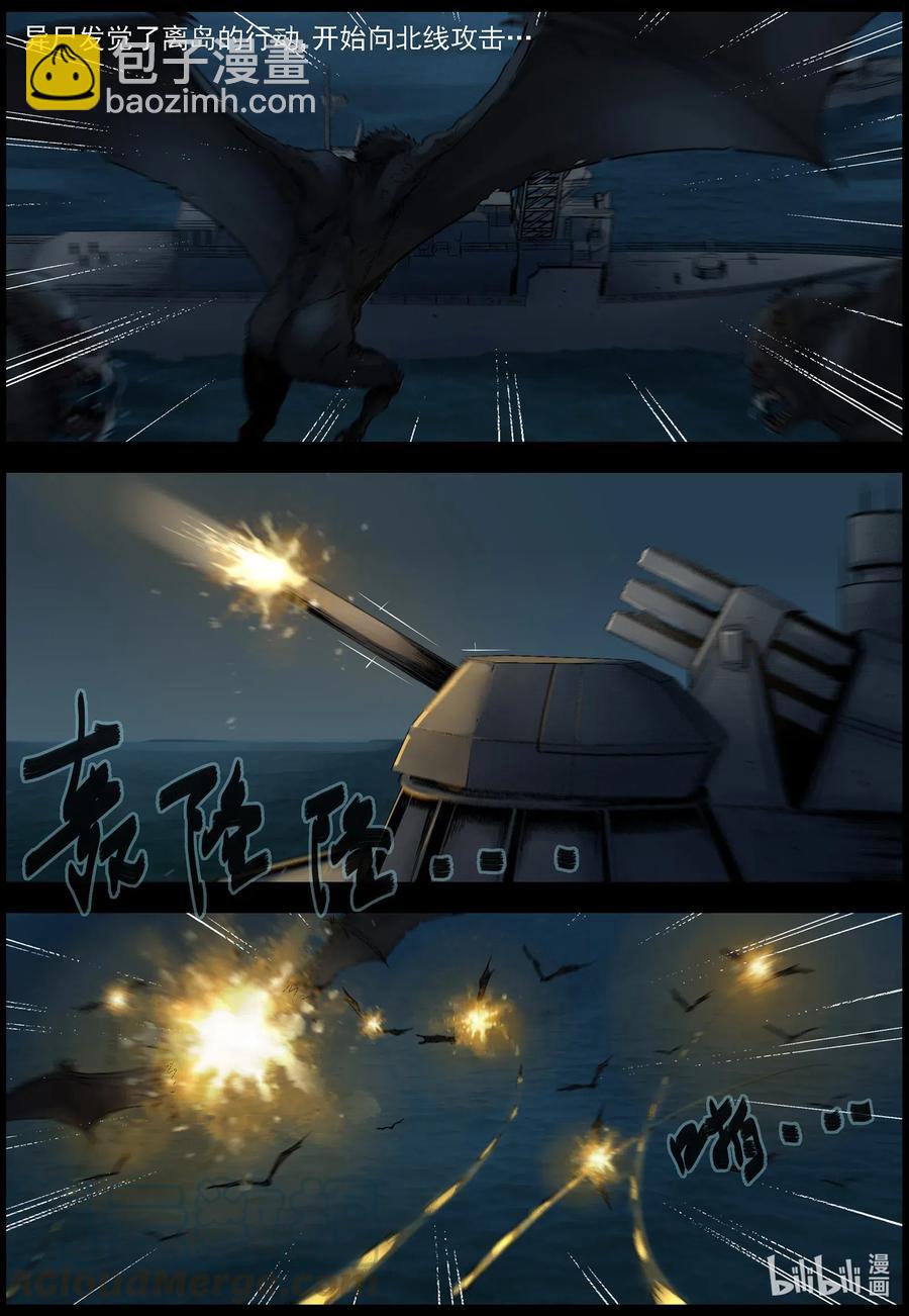 502 理查博士的野望-3-第503话