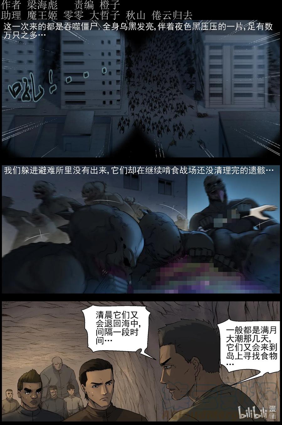 504 理查博士的野望-5-第505话
