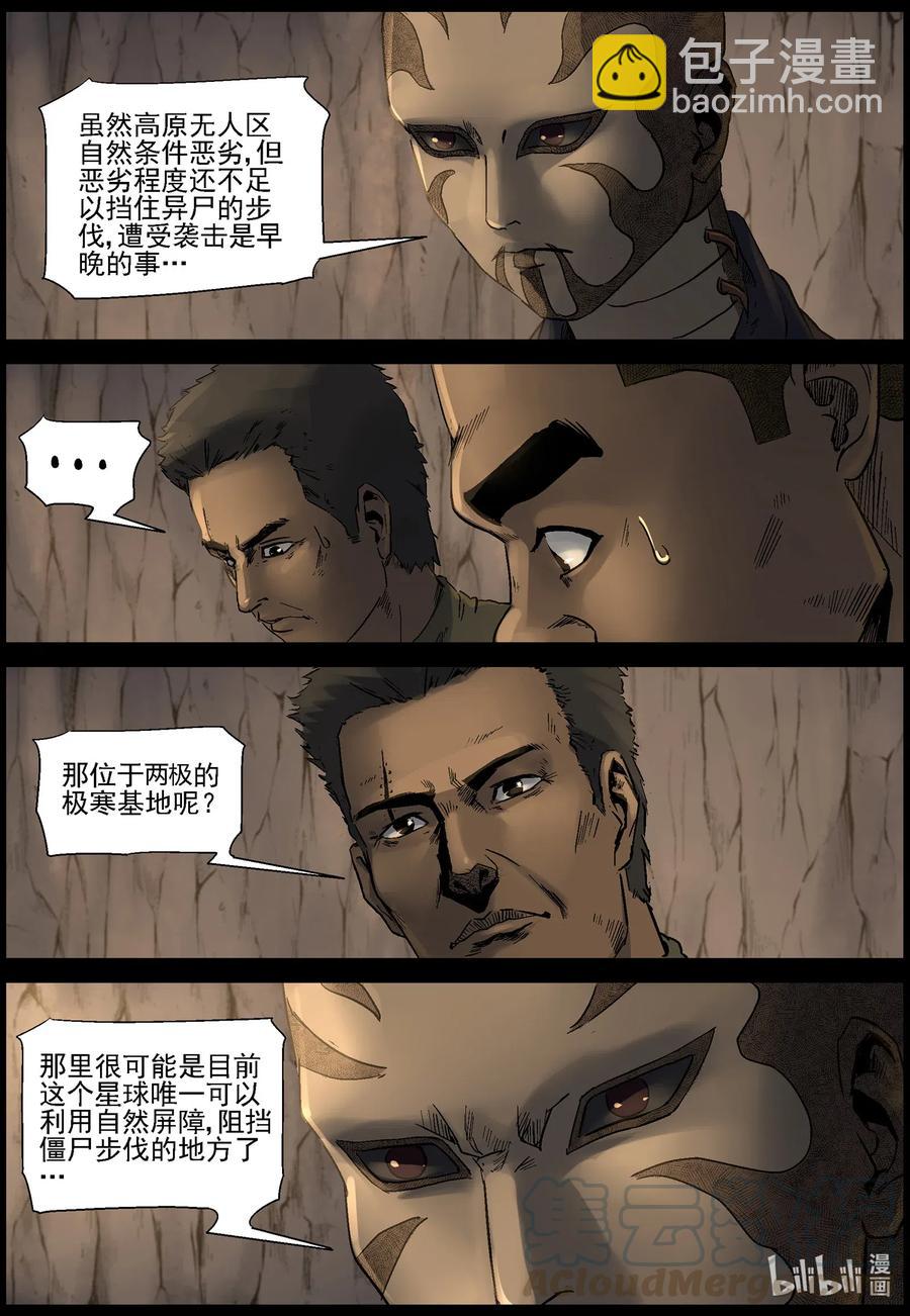 504 理查博士的野望-5-第505话