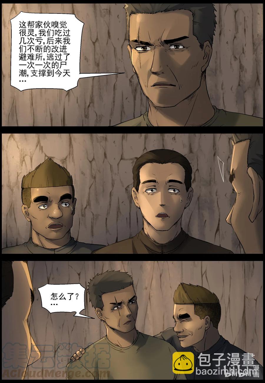 504 理查博士的野望-5-第505话