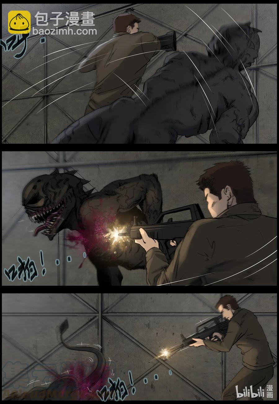 508 理查博士的野望-9-第509话