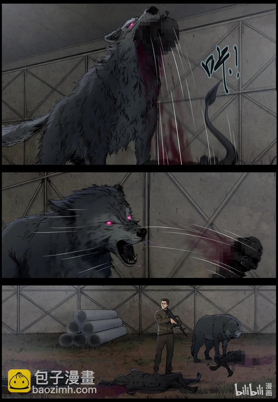 508 理查博士的野望-9-第509话