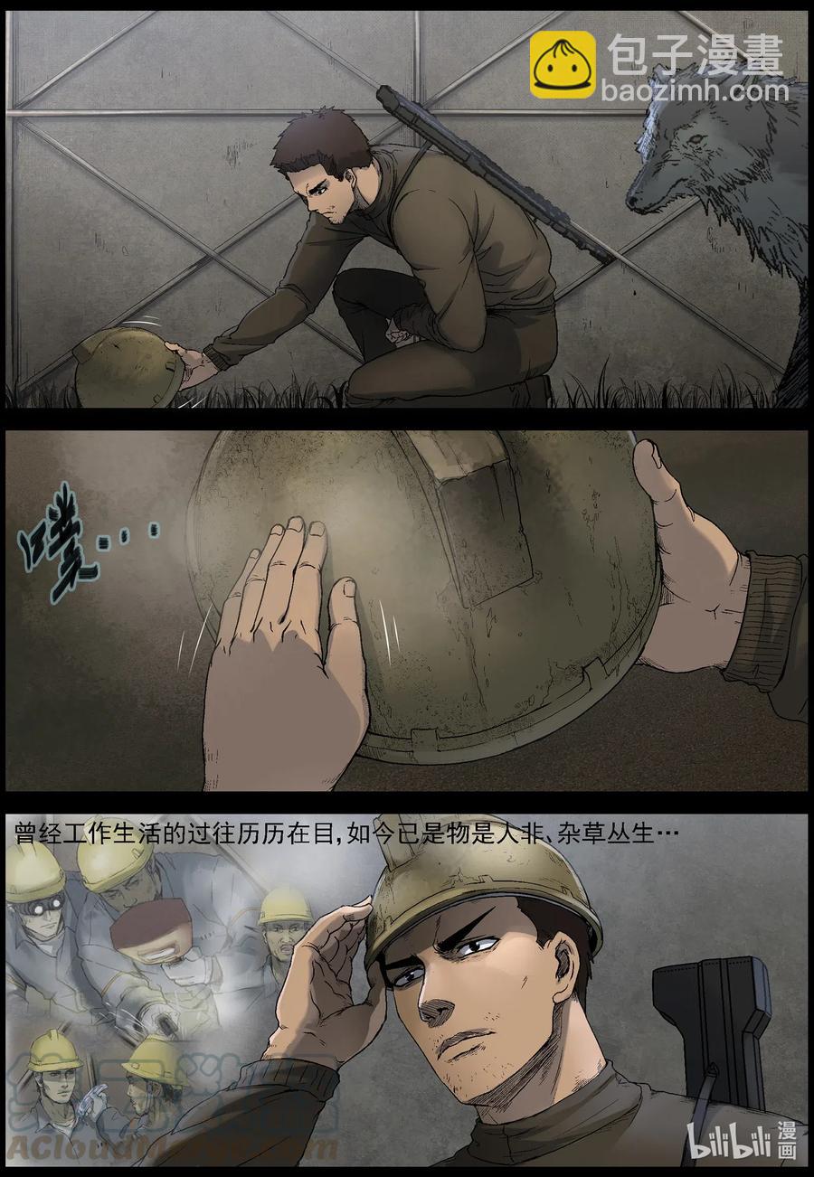 508 理查博士的野望-9-第509话