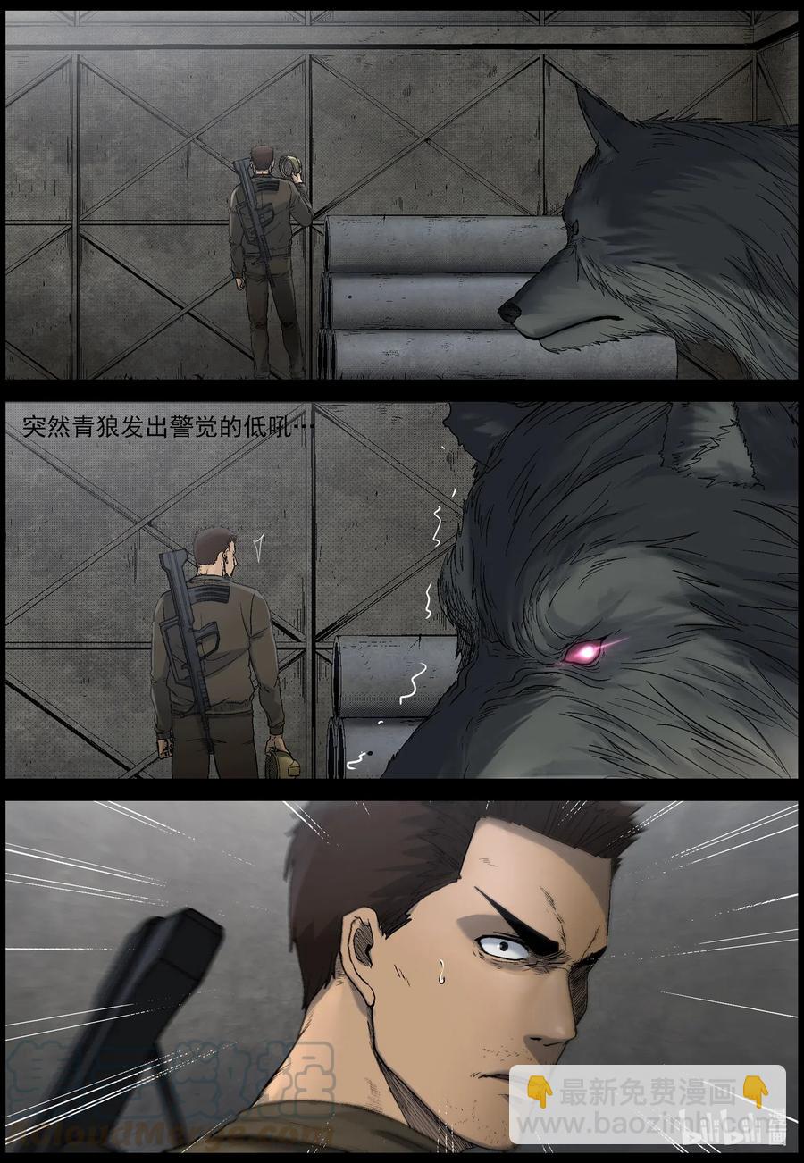 508 理查博士的野望-9-第509话