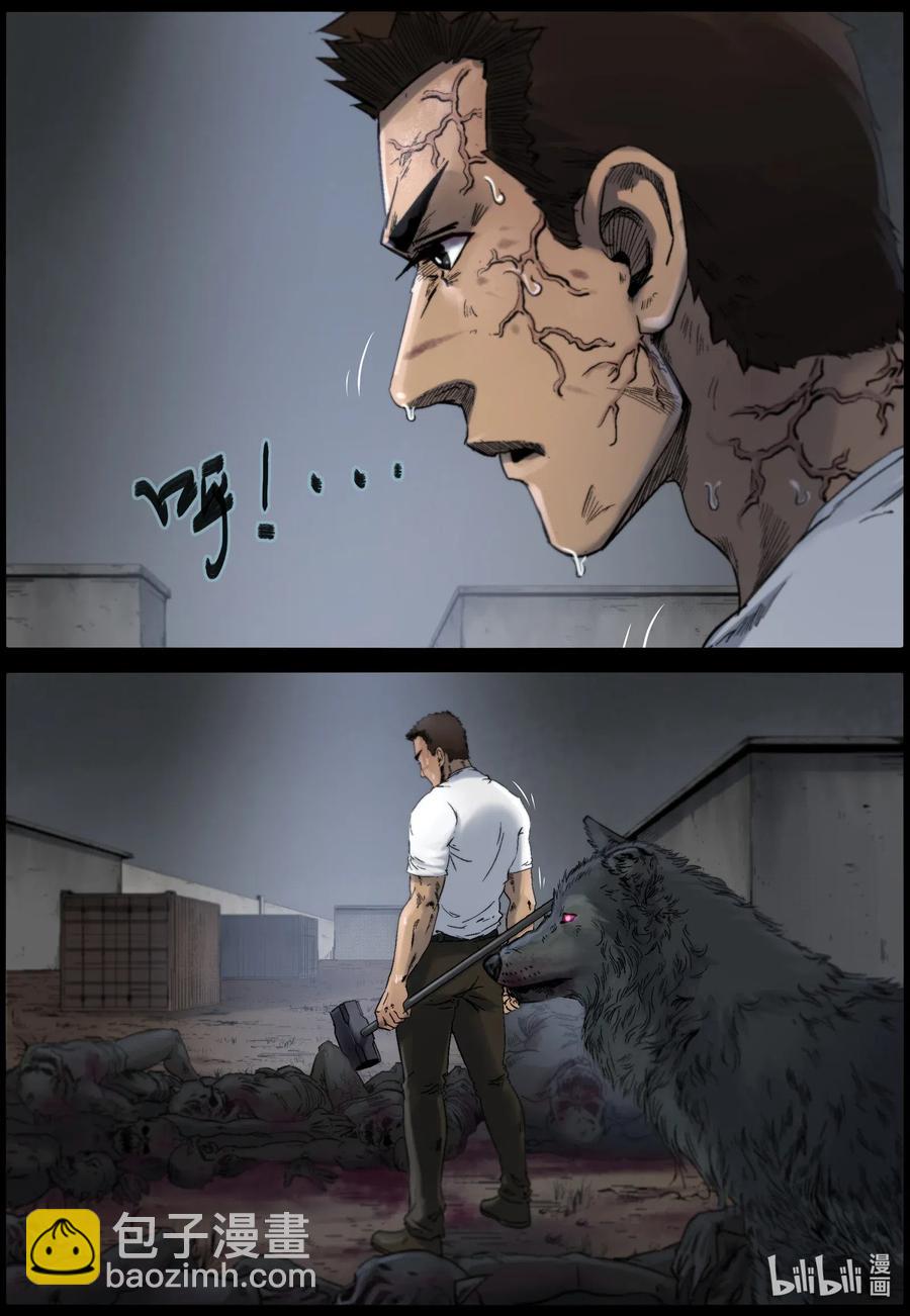 510 理查博士的野望-11-第511话