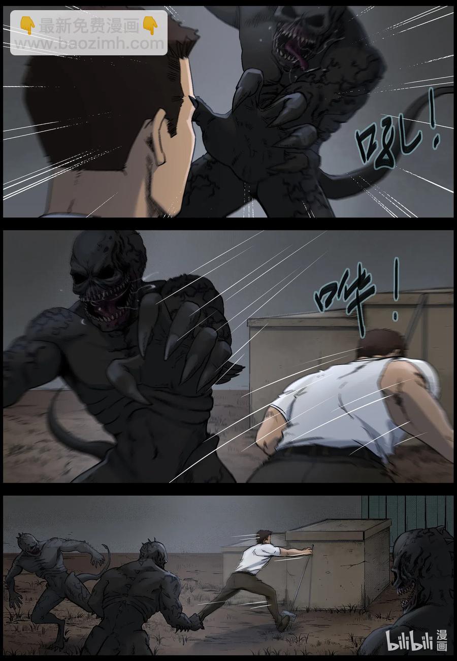 510 理查博士的野望-11-第511话