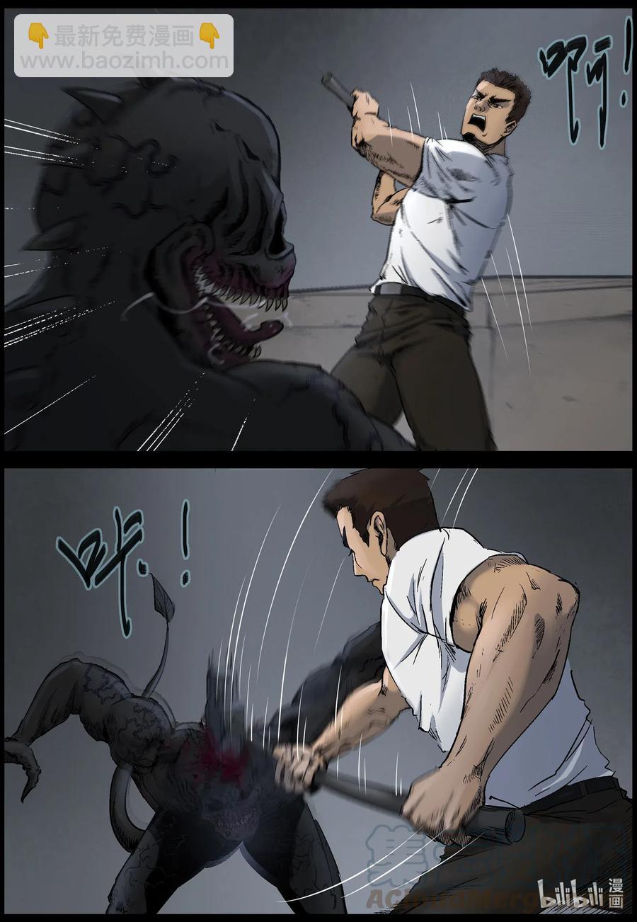 510 理查博士的野望-11-第511话