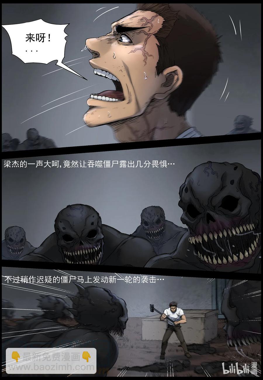 510 理查博士的野望-11-第511话