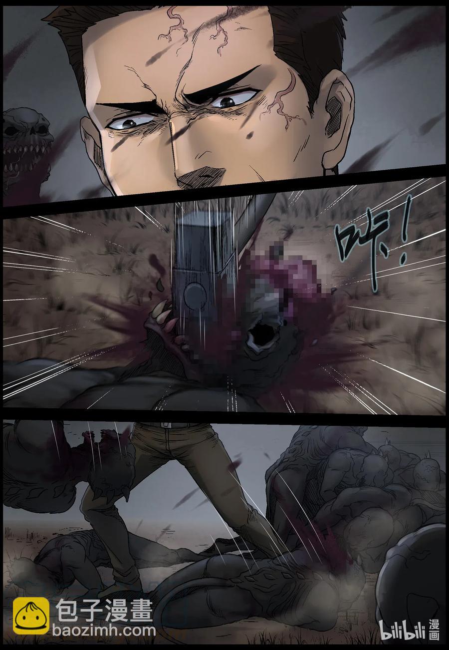 510 理查博士的野望-11-第511话
