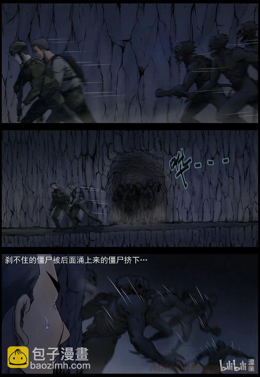 512 地道战-1-第513话