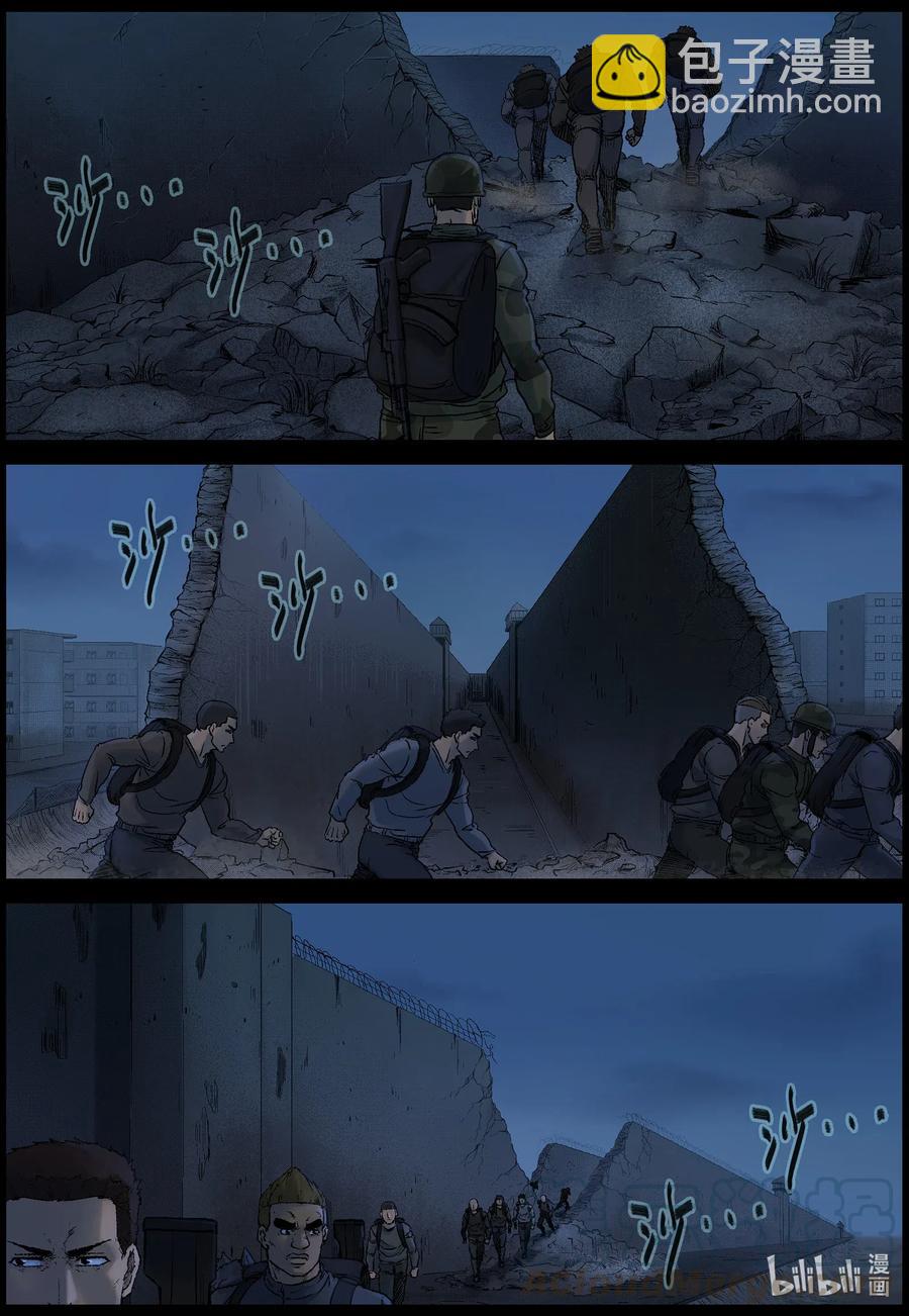 514 地道战-3-第517话