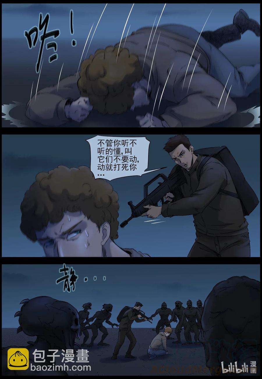 516 地道战-5-第519话