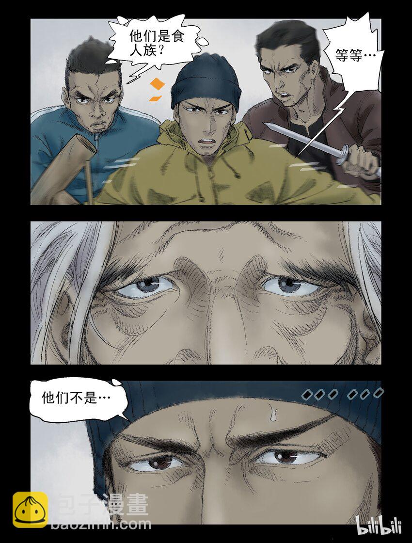 53 我们工人有力量-第53话