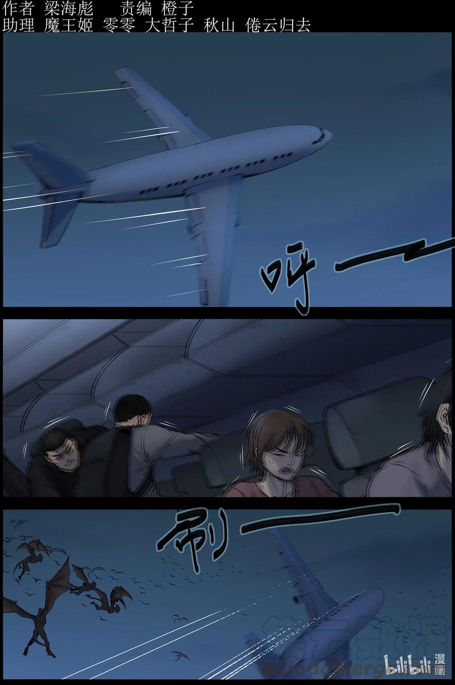 518 地道战-7-第521话