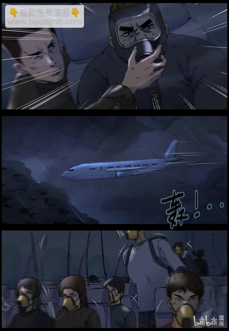 518 地道战-7-第521话