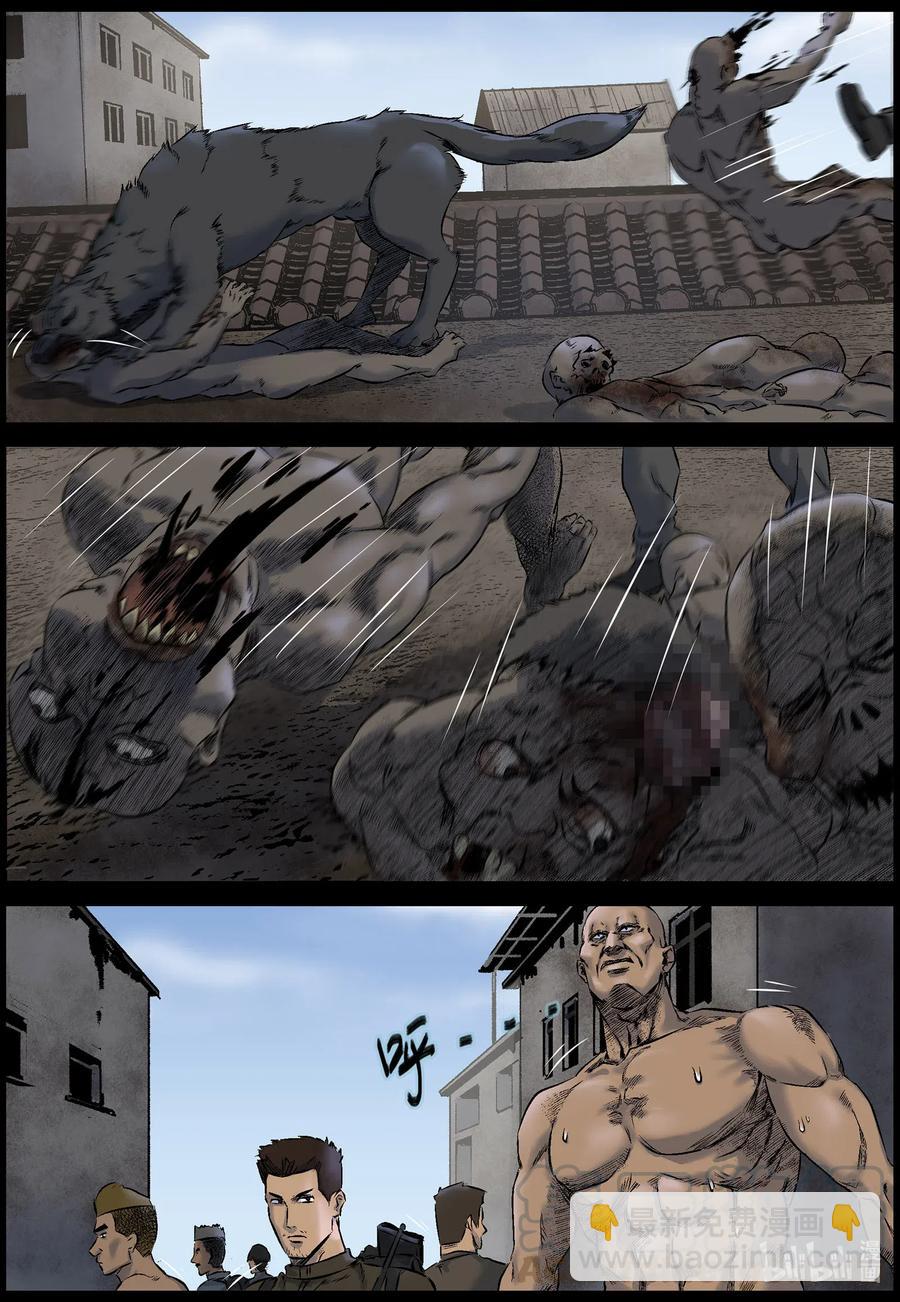 522 都是土豆-4-第525话