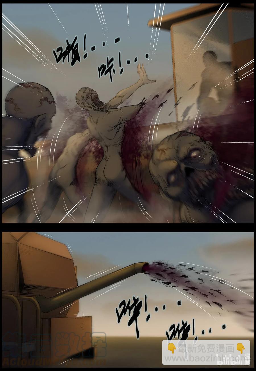524 都是土豆-6-第527话