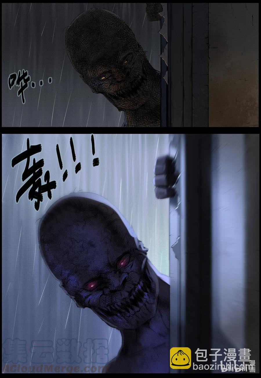 526 艰辛-2-第529话