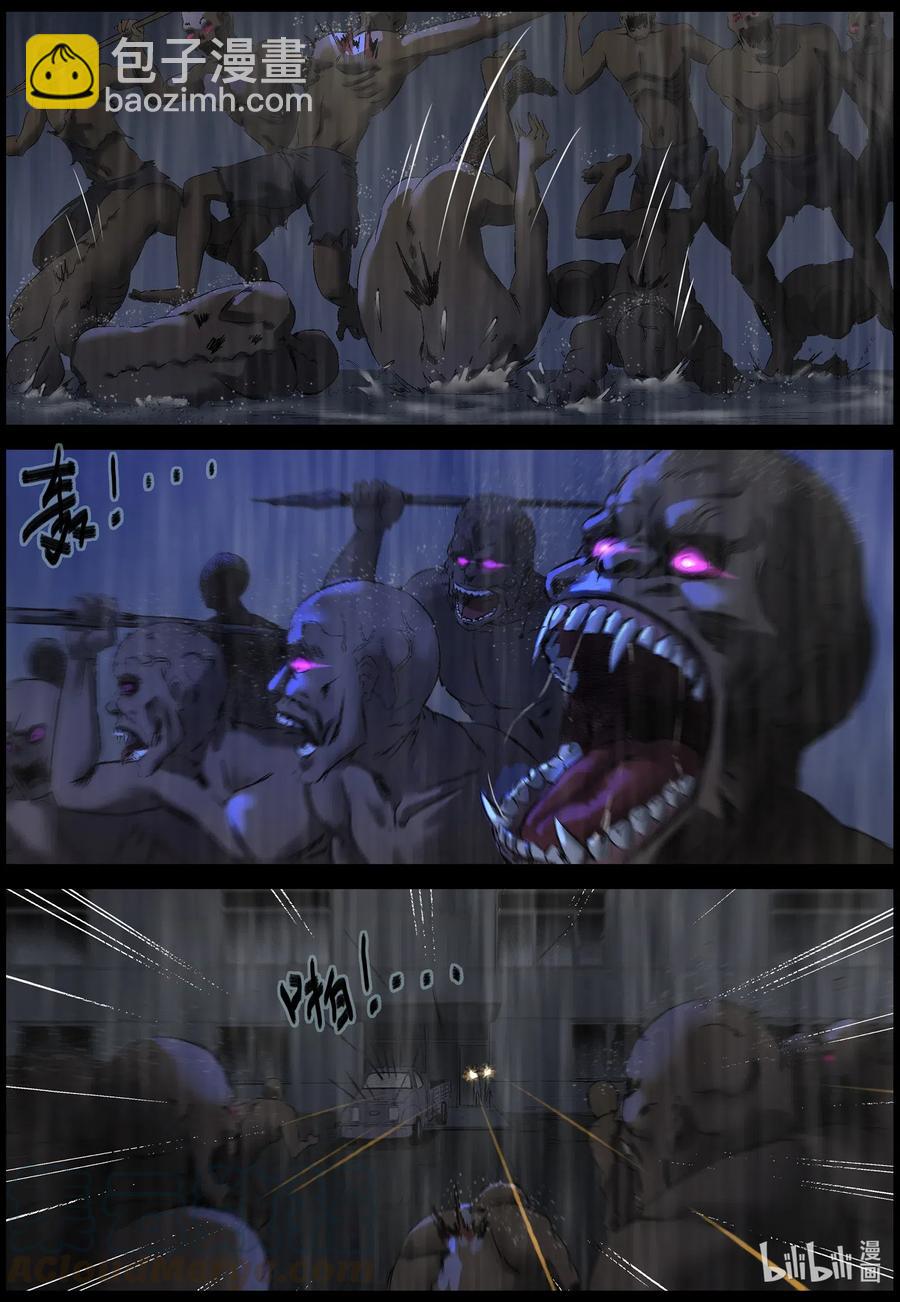 528 艰辛-4-第531话