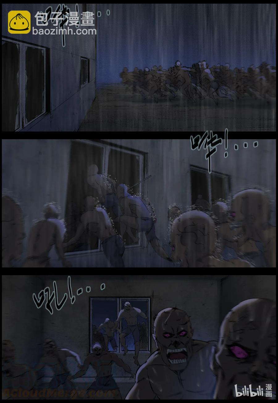 528 艰辛-4-第531话