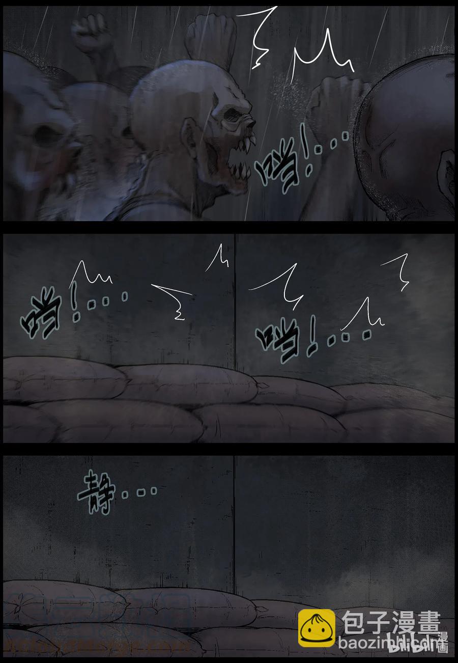 532 艰辛-8-第535话