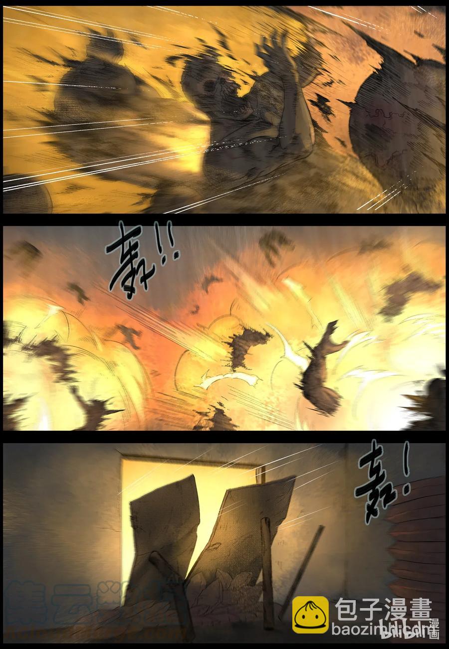 534 对战-2-第537话