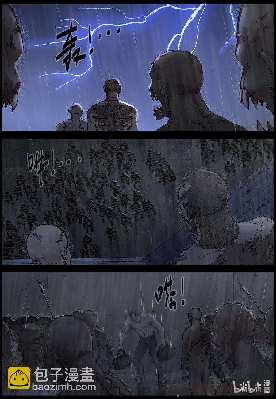 534 对战-2-第537话
