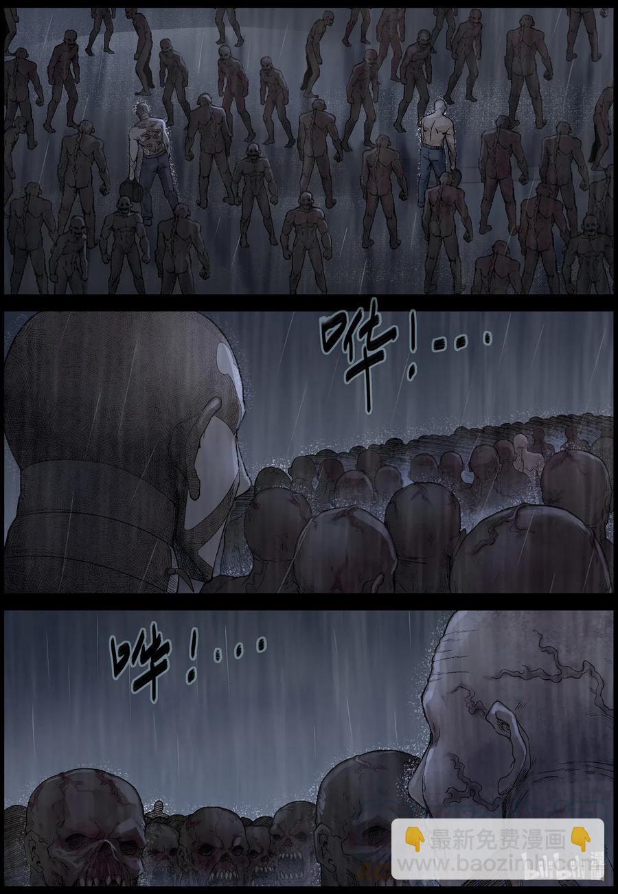 534 对战-2-第537话