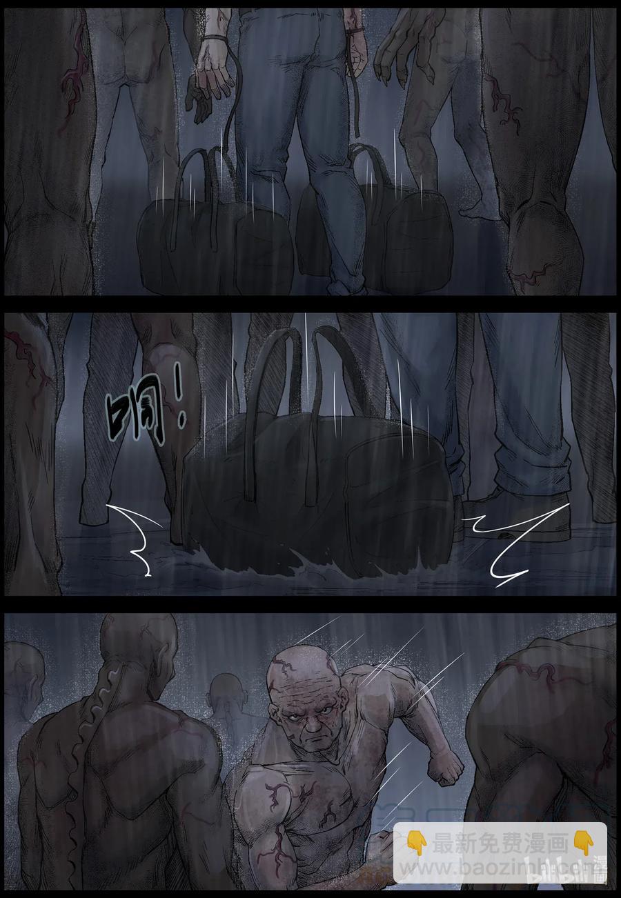 534 对战-2-第537话