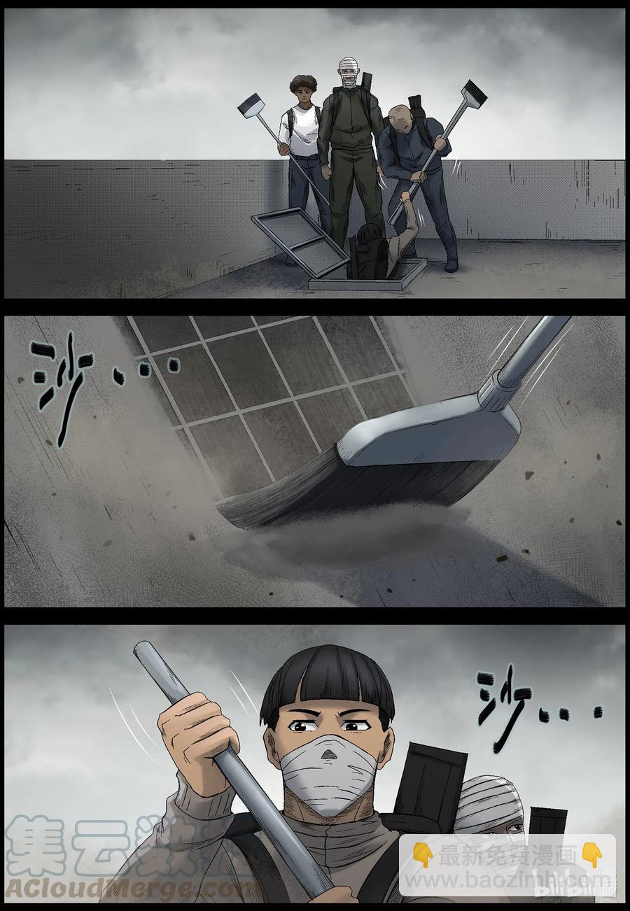 536 对战-4-第539话