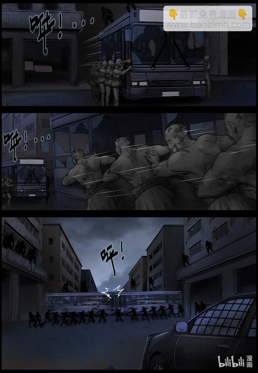 540 突围-2-第543话