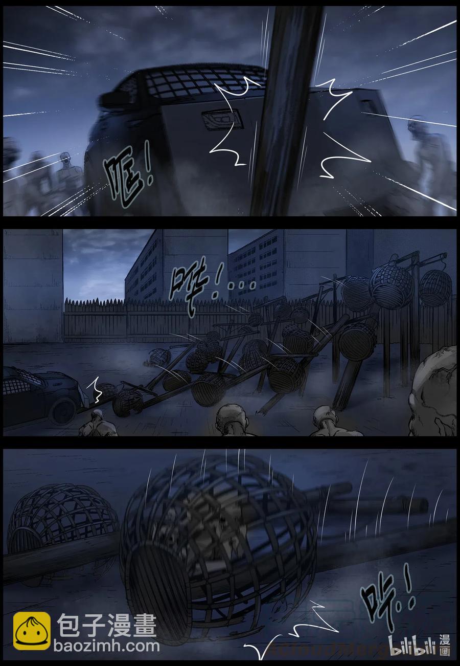544 老巢-1-第547话
