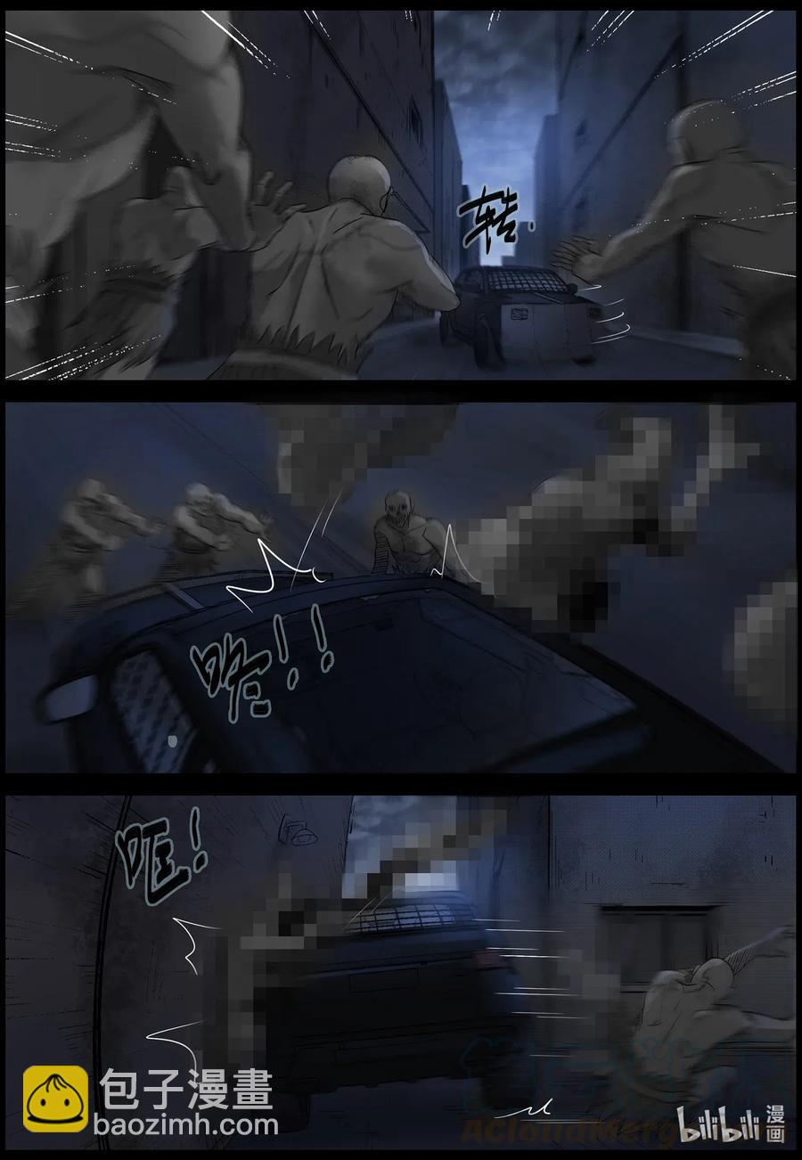544 老巢-1-第547话