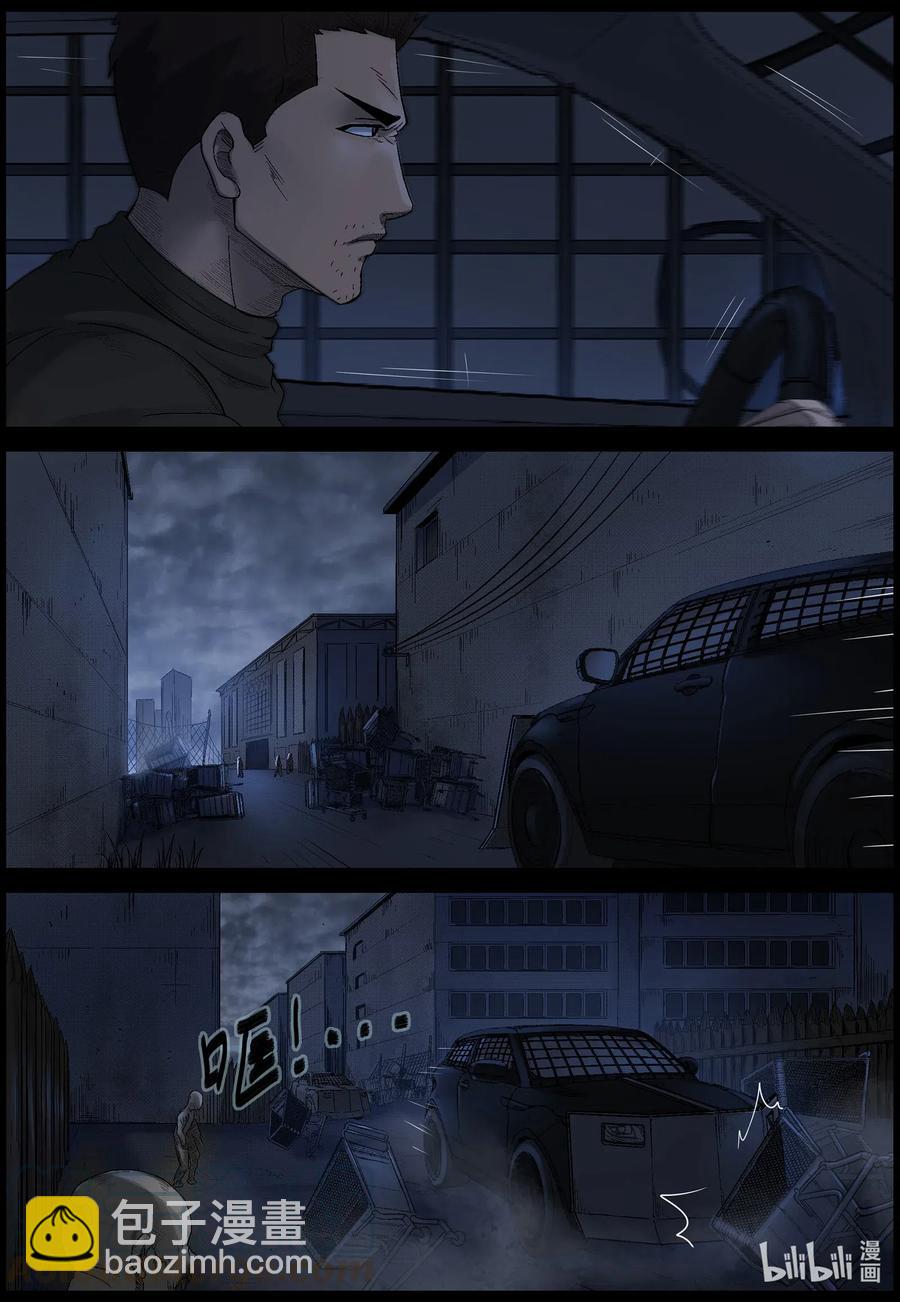 544 老巢-1-第547话