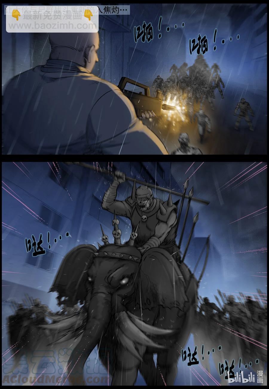 552 故土-3-第555话