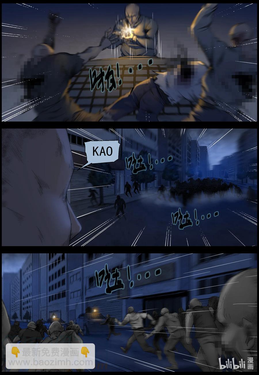 552 故土-3-第555话