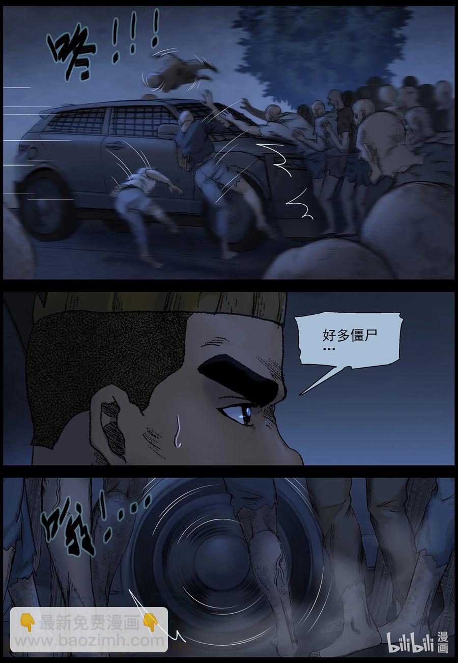 552 故土-3-第555话