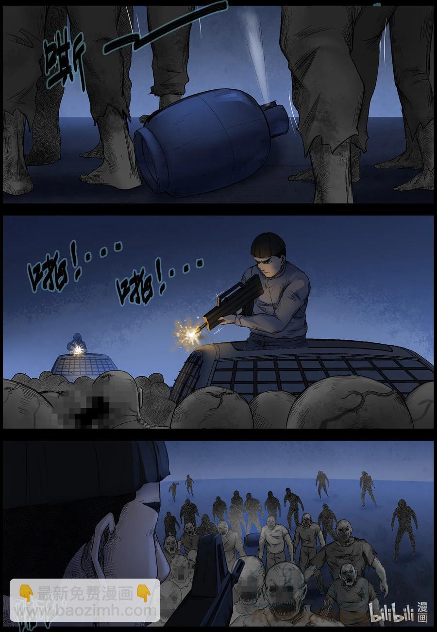 552 故土-3-第555话