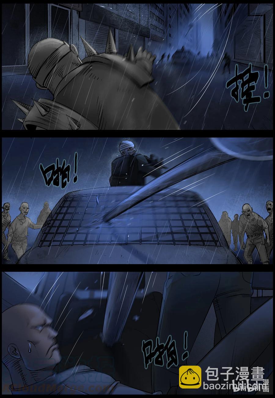 554 故土-5-第557话