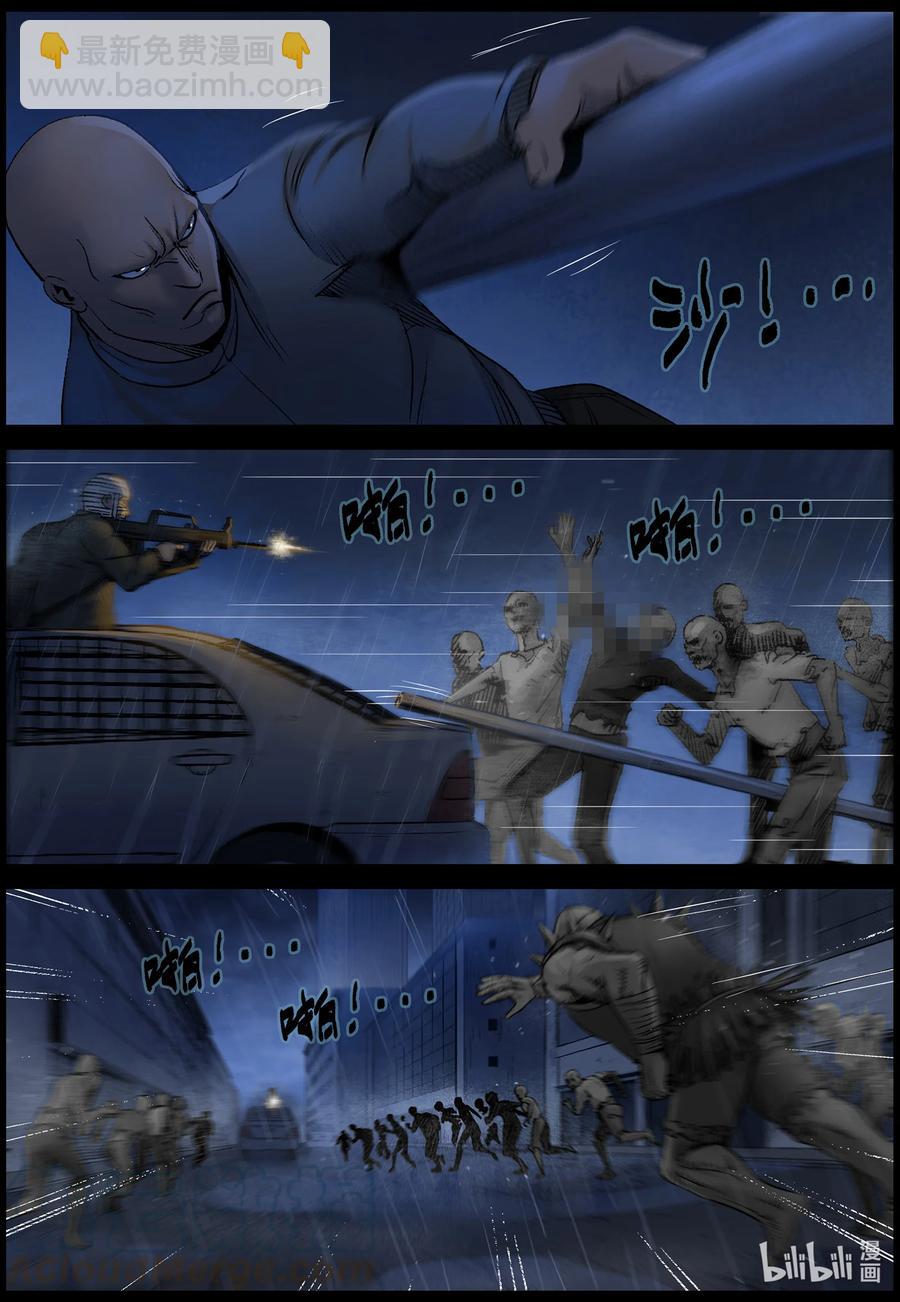 554 故土-5-第557话